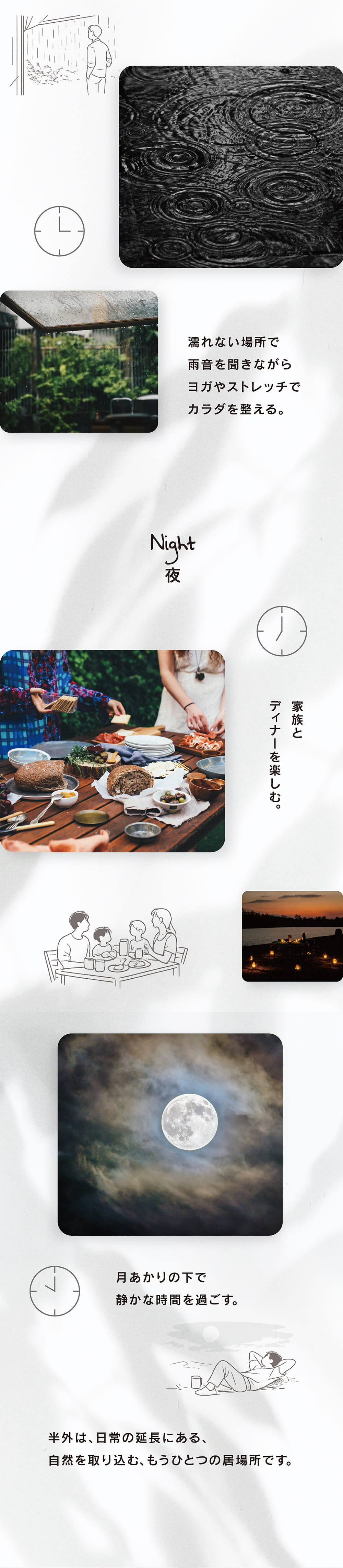 平屋と半外空間「OuterRoom」のある暮らし｜モニターハウス募集