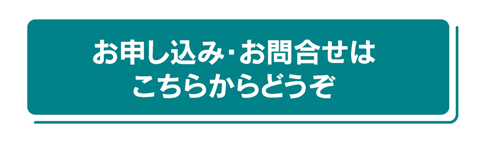 弘前市で開催中の家づくり10周年キャンペーン｜新築・建替え・住み替えをご検討の方必見。
