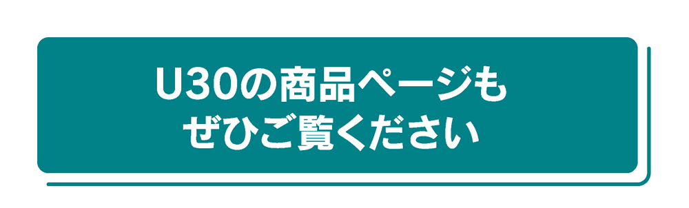 弘前市で開催中の家づくり10周年キャンペーン｜新築・建替え・住み替えをご検討の方必見。