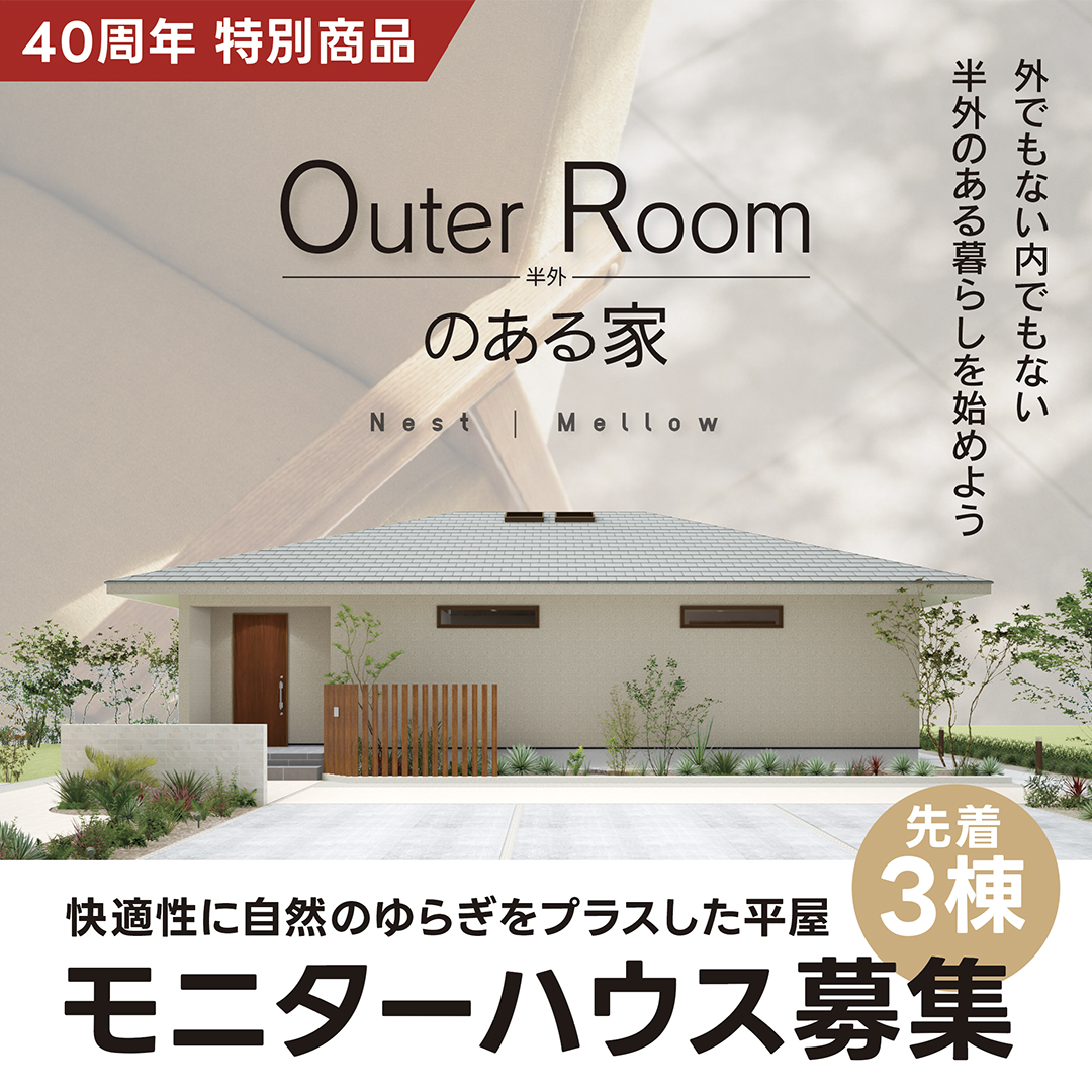 商品の詳細はこちら