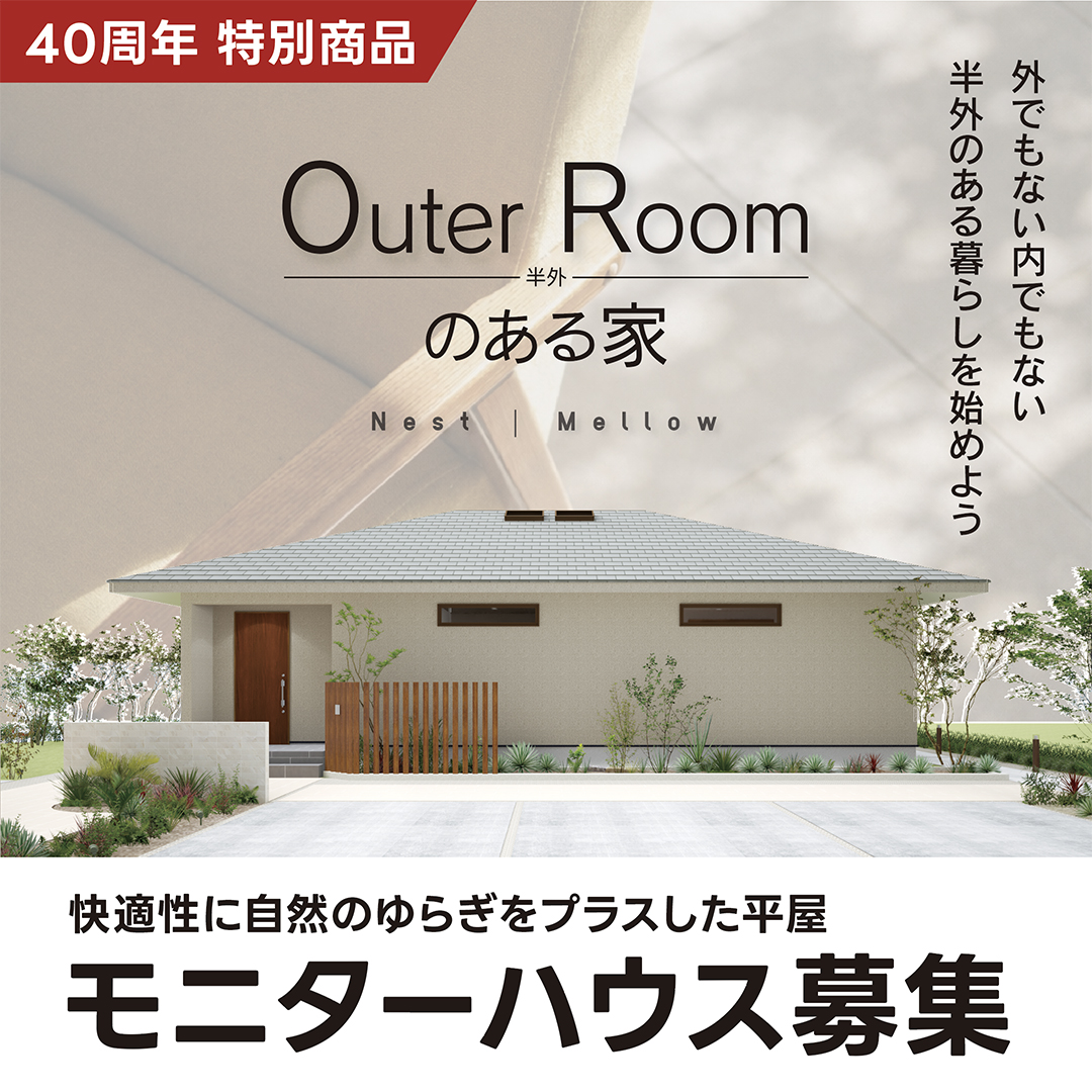 商品の詳細はこちら