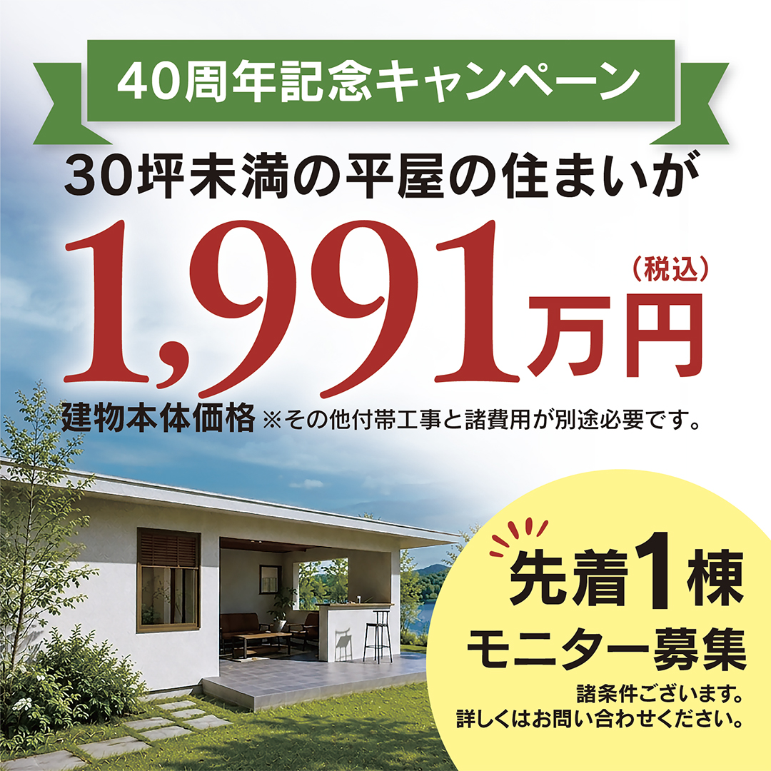 イベントの詳細はこちら